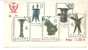 5 TIMBRES - Used Stamps