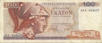 100  DRACME  -  GRECIA  -  Anno 1978. - Grecia