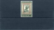 1975-Greece- "Stamp Day"- Complete MNH - Ungebraucht