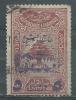 Grand Liban N° 197  Obl. - Used Stamps