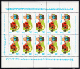 New Zealand Scott #B93a MNH Miniature Sheet Of 10 Health Stamps - Boy With Hen And Chicks - Unused Stamps