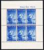 New Zealand 1958 MNH Scott #B55a Minisheet Of 6 Health Stamps - Boys' Life Brigade Cadet - Unused Stamps