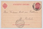 FINLANDE SUOMI ENTIER POSTAL POSTAL STATIONERY TO SAINT MICHEL MIKKELI 1908 - Postal Stationery