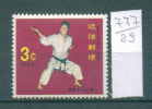 29K777 / Martial  SPORT KARATE  - 1964 -  Ryukyu  Ryūkyū  ** MNH - Zonder Classificatie