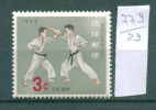 29K779 / Martial  SPORT KARATE  - 1965 -  Ryukyu  Ryūkyū ** MNH - Non Classés