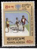 Bangladesh MNH 1979, Year Of Child, Sports,  Games - Bangladesh