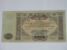 10 000 Roubles - Russie - 1919 - Russia