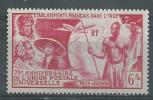 Inde Poste Aérienne N° 21 * Neuf - Unused Stamps