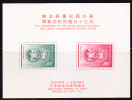 RT)1962,CHINA,S/SHEET,15t H ANNIV.OF UNICEF,SCN 1341ª,WITHOUT GUM.- - Ongebruikt