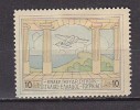 P5943 - GRECE GREECE AERIENNE Yv N°4 * - Unused Stamps