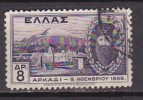 P4752 - GRECE GREECE Yv N°393 - Usati