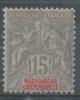 Madagascar N° 44 Obl. - Used Stamps