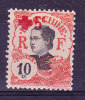 INDOCHINE N°67 Neuf Charniere - Unused Stamps