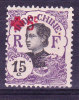 INDOCHINE N°68 Neuf Charniere - Unused Stamps