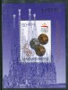 HUNGARY-1992.Souvenir Sheet-Summer Olympics,Barcelona(Sport,Medal) MNH!!Mi:Bl.222 - Unused Stamps