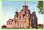 KOSOVO - Manastir Gračanica, Serbian Orthodox Monastery, Year 1965 - Kosovo