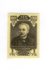 N1506 - URSS 1950 - L' EXCEPTIONNEL  TIMBRE  N° 1506 (YT)  Neuf*  ET  Signé  -  LES 30 ANS De La République Arménienne - Unused Stamps
