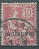 Maroc N°12 Obl. - Used Stamps