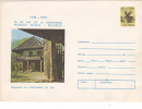WINDMILLS,MOULINS 1976,COVER STATIONERY,ENTIER POSTAL UNUSED,ROMANIA. - Molens