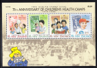 New Zealand Scott #B148a MNH Souvenir Sheet Of 4 Health Stamps - 75th Anniversary Of Health Camps - Unused Stamps