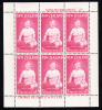 New Zealand Scott #B66a MH Miniature Sheet Of 6 Health Stamps - Prince Andrew - Nuovi