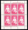 New Zealand Scott #B66a MH Miniature Sheet Of 6 Health Stamps - Prince Andrew - Ongebruikt
