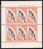 New Zealand Scott #B60a MH Miniature Sheet Of 6 Health Stamps - Kereru (NZ Pigeon) - Unused Stamps