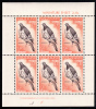 New Zealand Scott #B60a MNH Miniature Sheet Of 6 Health Stamps - Kereru (NZ Pigeon) - Tauben & Flughühner
