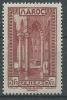 Maroc N°147 * Neuf - Unused Stamps