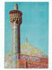 PO3054# IRAN - MOSCHEA ISFAHAN  VG 1968 - Iran