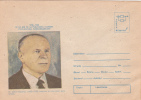 Romania 1988 ENTIER POSTAUX COVER STATIONERY  Atom  Rare Unused,STEFAN ODOBEJA. - Atomo