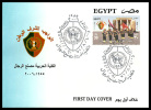 Egypt 2006 - FDC ( Military Academy Headquarters, Heliopolis, 50th Anniv. ) - Lettres & Documents