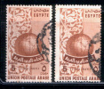 EGYPT / 1954 / VF USED  . - Oblitérés