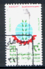 EGYPT / 1975 / A VERY RARE CANC. / VF USED . - Gebruikt