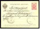 Postkarte Russland - Stempel St. Petersburg 28.8. 1885 - Stamped Stationery