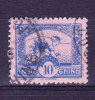 INDOCHINE  N°216 Oblitéré - Used Stamps