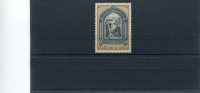 1973-Greece- "The Icon Of Tenos"- Complete MNH - Ungebraucht