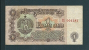Banconota  BULGARA  Da  1 LEV  -  ANNO 1974. - Bulgarie
