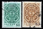 China Taiwan 1999, Mi. # 2537-38 (o), Used, Dragons & Carps - Gebraucht