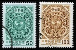 China Taiwan 1999, Mi. # 2537-38 (o), Used, Dragons & Carps - Usados