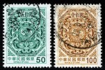 China Taiwan 1999, Mi. # 2537-38 (o), Used, Dragons & Carps - Gebraucht