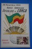 Premier Anniversaire De La République Du Congo Brazzaville-First Day Cover FDC :1er Premier Jour D'émission 28/11/1959 - FDC
