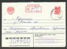 USSR RUSSIA ESTONIA 1978 ASERI REGISTERED  POSTAL STATIONERY COVER - Lettres & Documents