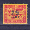 INDOCHINE Taxe N°58 Neuf Charniere - Timbres-taxe