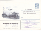 HELICOPTER, COVER STATIONARY, SENT TO MAIL, 1985, RUSSIA - Helicopters