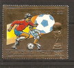 Timbre Or ** MNH Tchad YT A 237 Coupe Monde Foot Ball Espana 82 - 1982 – Espagne