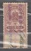 Russia 1907 Imperial Crown # 17 Revenue No Gum - Revenue Stamps