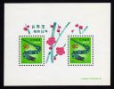 NIPPON JAPON – 1976 YT BF81 ** - Blocs-feuillets