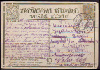 RUSSIA - USSR - Post Card -  HARKOV POST - Stalin´s Air Force,  To SERBIA - 1931 - Covers & Documents