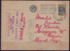 RUSSIA - USSR - POST CARD  -  BRASOVO  To JUGOSLAVIA - 1932 - Cartas & Documentos